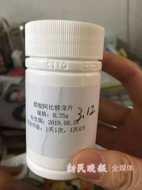 原公浦服用的国产试验药。