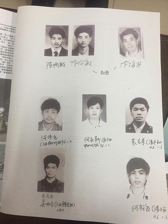 7名主犯&nbsp; 本文图片均为澎湃新闻记者 陈绪厚 图（除署名外）