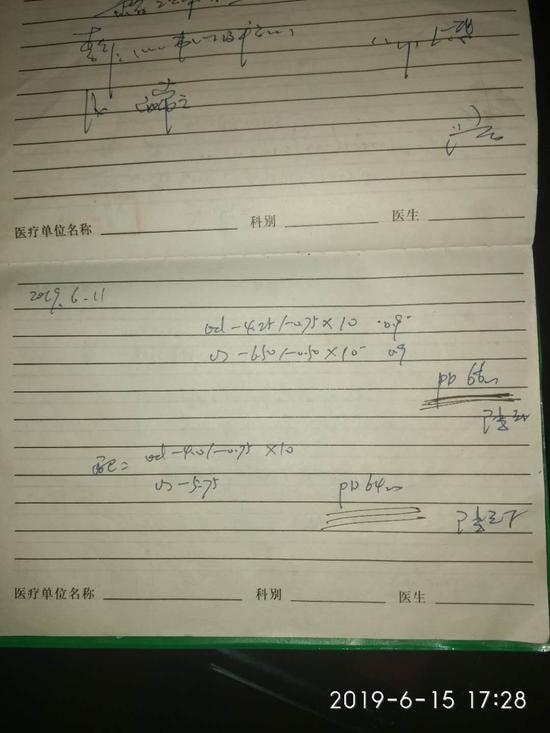 通大学（编者注：应为南通大学）附属医院眼科检测结果为，矫正视力左右各0.9。