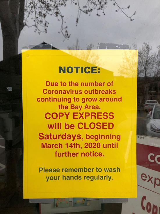 3月15日，家附近的小店已经关门了，重开时间待定。