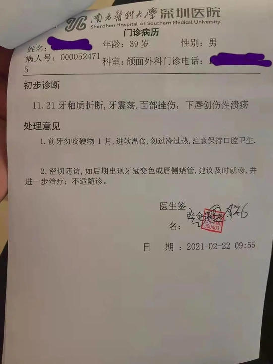 　图片来源：潇湘晨报