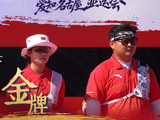 中国队夺得亚运会射箭反曲弓混合团体金牌