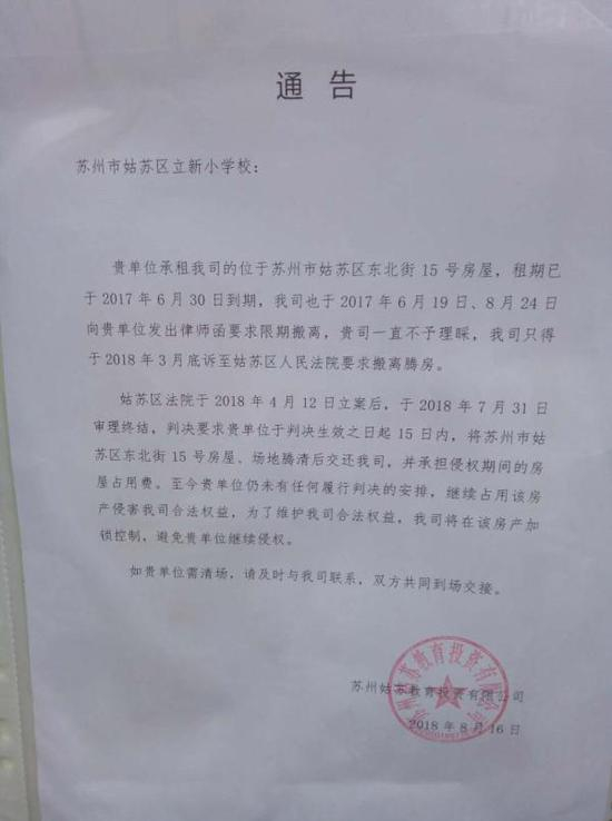 图片由学生家长提供
