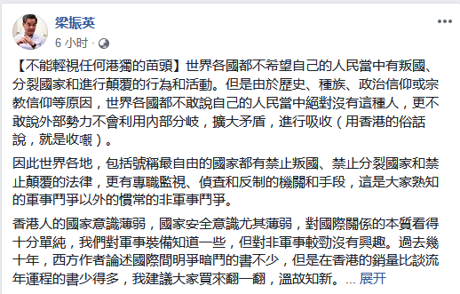 截图时间8月3日