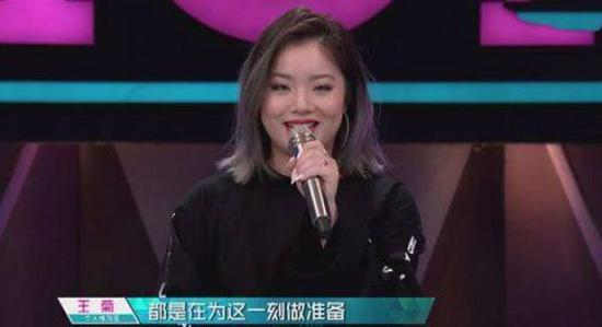 《创造101》大火的选手王菊
