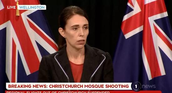 新西兰总理阿德恩就枪击事件发表讲话。（图片来源：新西兰媒体视频截图）