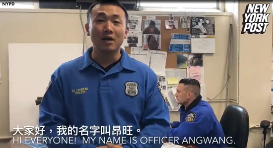 　被指控从事“间谍活动”的纽约警察，视频截图