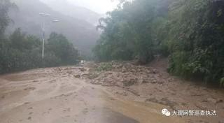  （大理电视台对境内320国道山体滑坡现场报道图片）