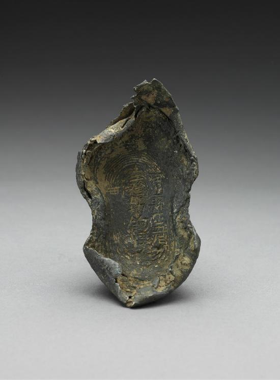 京山县五十两银锭