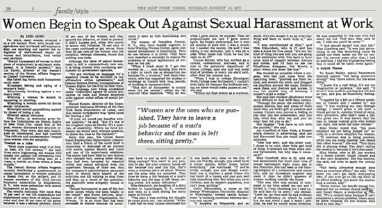 “性骚扰”一词登上《纽约时报》标题。 《纽约时报》1975年8月19日 资料图