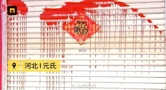 ▲讨债人在债主门上泼油漆 梨视频 截图