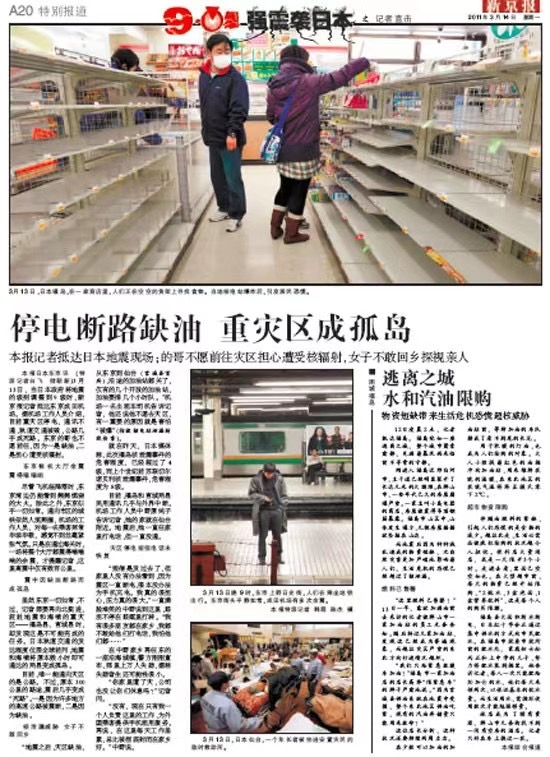 图源：作者提供