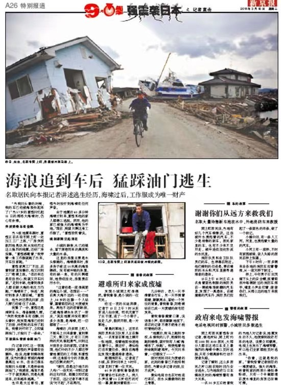 图源：作者提供