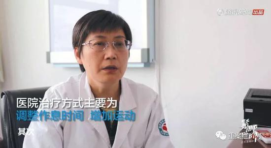 ▲杭州七院物质依赖科主任盘圣明介绍网瘾治疗方法。&nbsp;&nbsp;&nbsp;&nbsp;新京报“我们视频”截图