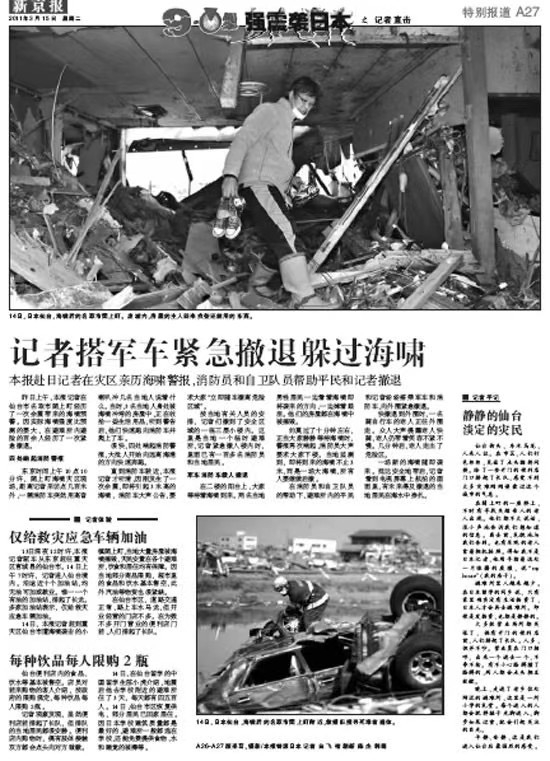 图源：作者提供