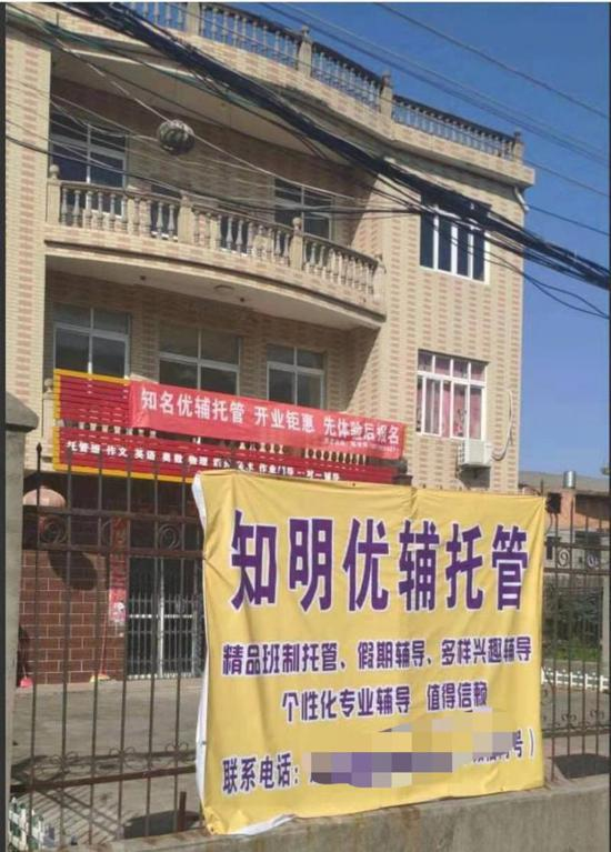 凶案发生的房间