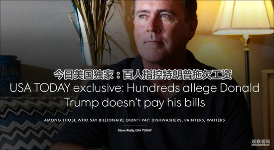 今日美国报道截图