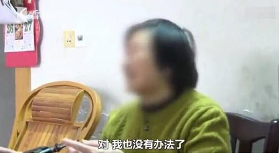 王女士接受采访 视频截图