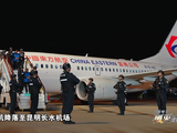 缅北电诈覆灭纪实丨第一集《利剑出鞘》