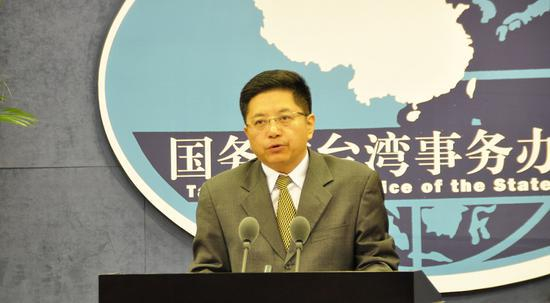  国台办发言人马晓光