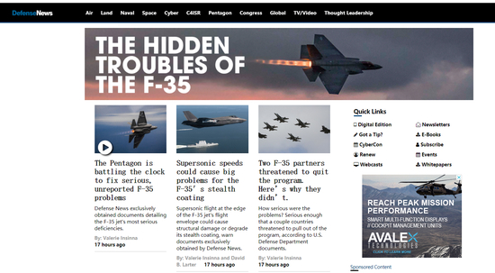 由于问题太多，防务新闻干脆做了个专题 图源：社交媒体