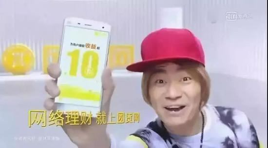 王宝强代言 视频截图