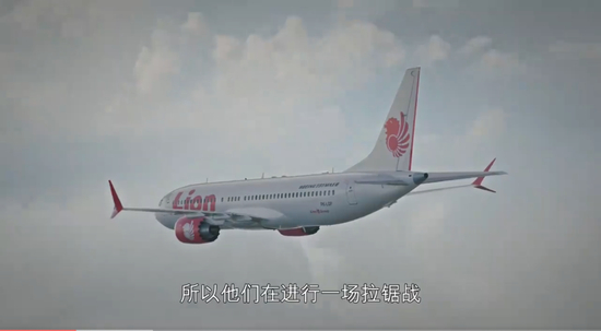 　·纪录片《一落千丈：波音大调查》