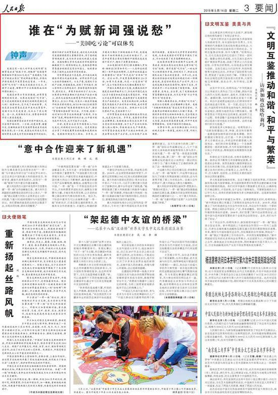 1。&nbsp;驳“美国吃亏论”：美国不仅不是受害者，反而占了大便宜