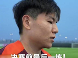 U23国足队员说为胸前国旗奋斗