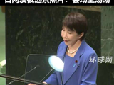 日本网友：高市早苗联大演讲现场空荡荡