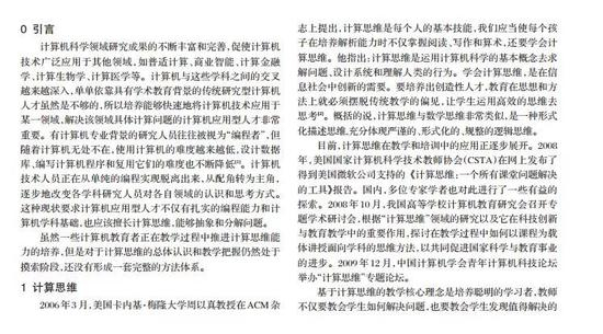 ►袁磊原文截图1