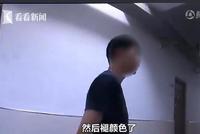 大学生用假表调包室友劳力士 被抓后称富贵险中求