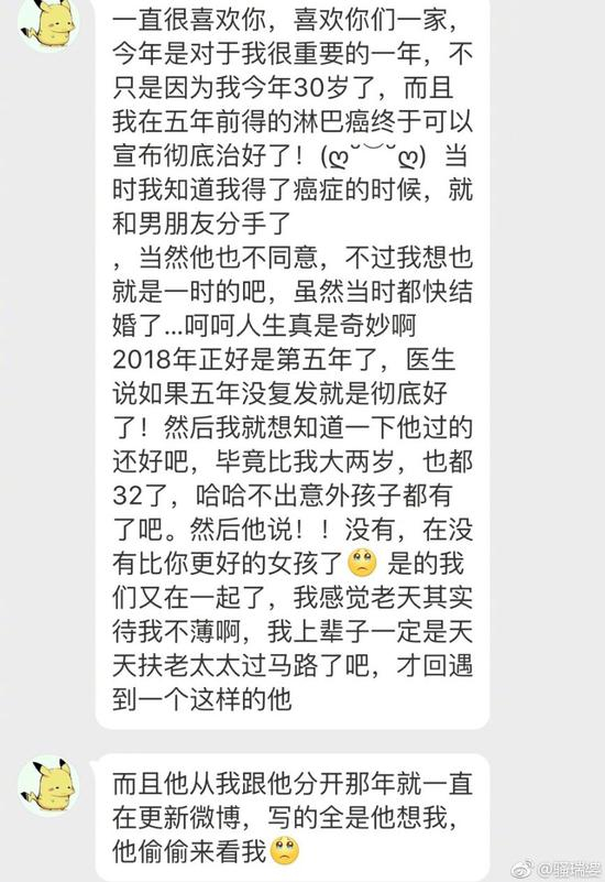 图片来源@阿瑞啊