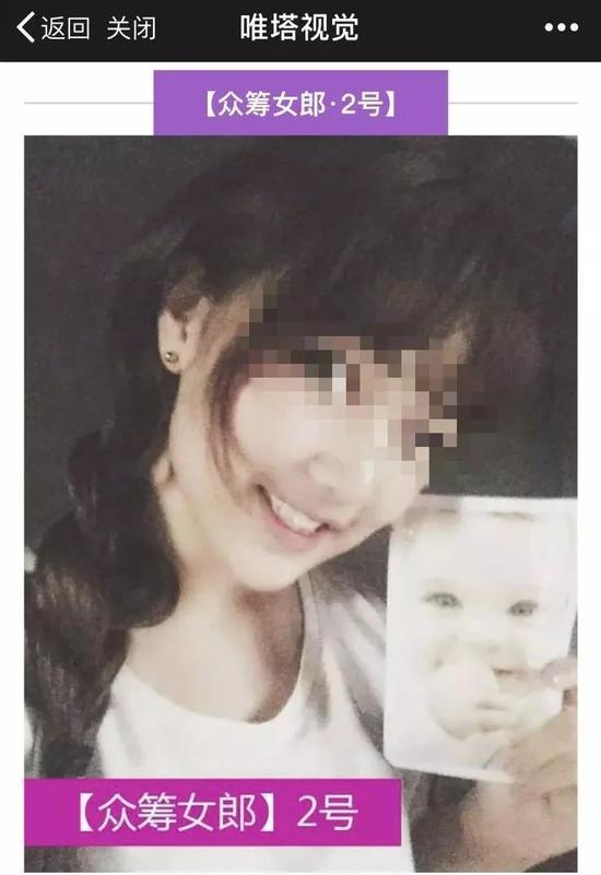 ▲刘某昀公众号里发布的众筹女郎信息。