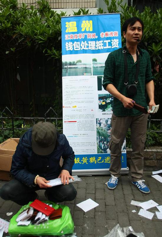 　　2012年4月18日，上海街头一伙青年男子在路边设摊，打出了“温州江南皮革厂”的广告。 &nbsp;东方IC 资料图