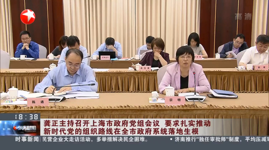 陈通（左） 截图来源：东方新闻