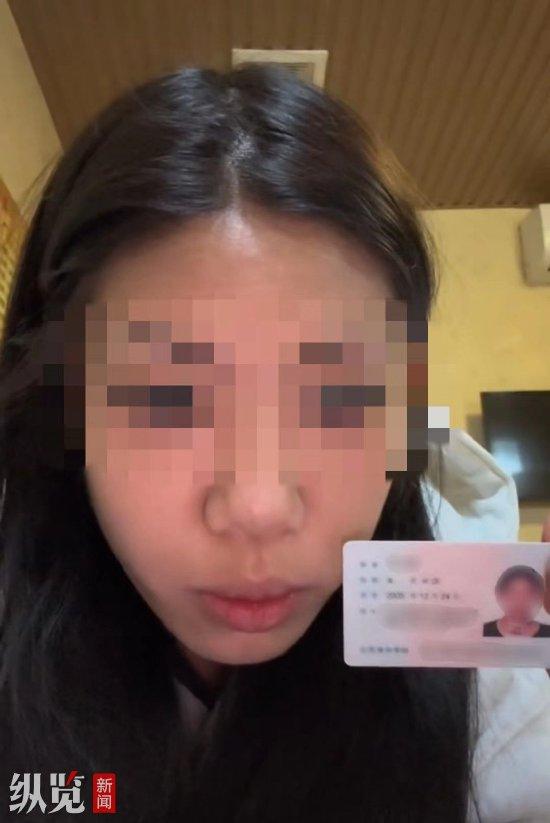 17岁身份证少女图片