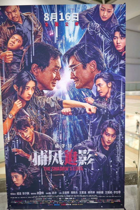 电影推荐动作犯罪国产 w700d1q75cms.jpg?by=cms_fixed_width