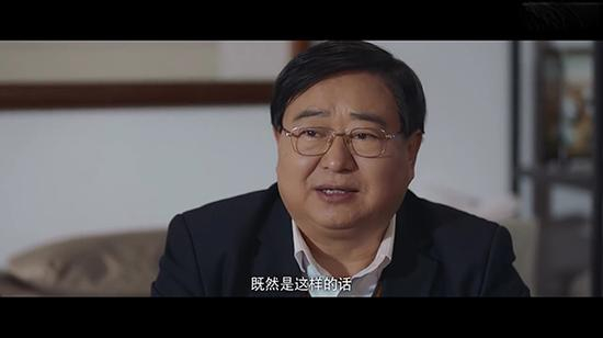 网剧《北京女子图鉴》中饰演何志父亲的赵文生 视频截图
