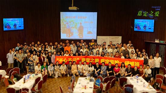 第三届意定监护研修班的全体学员。受访者供图