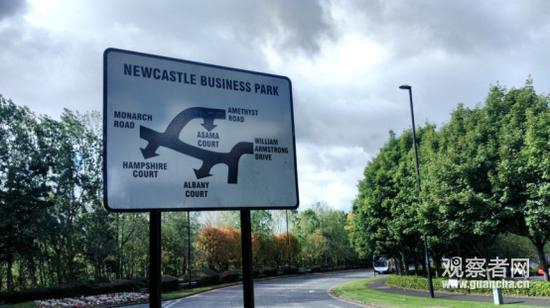 当年的埃尔斯维克船厂现在是纽卡斯尔商务区，威廉阿姆斯特朗路