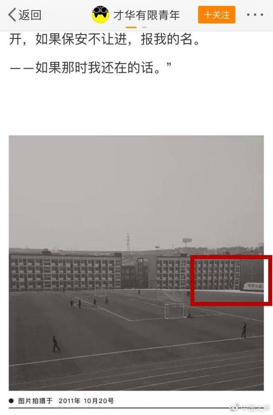 《一个出身寒门的状元之死》文章插图