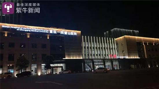 [5人在璧山人民医院的重症监护室抢救]