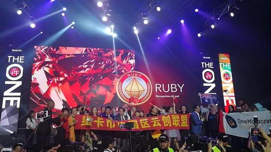 在各地举行的维卡币大会。本文图片 北青深一度 图