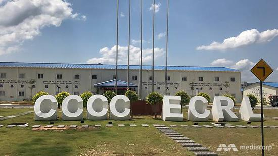 中国交建一处工程基地（图自亚洲新闻台）