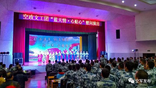 “蓝天情·心贴心”文艺小分队赴基层部队慰问演出。