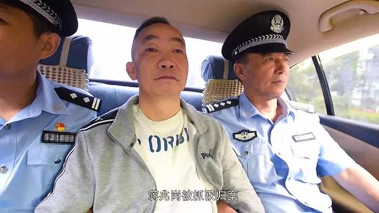 图为蒋兆岗被抓获&nbsp; 图源：中央纪委国家监委网站