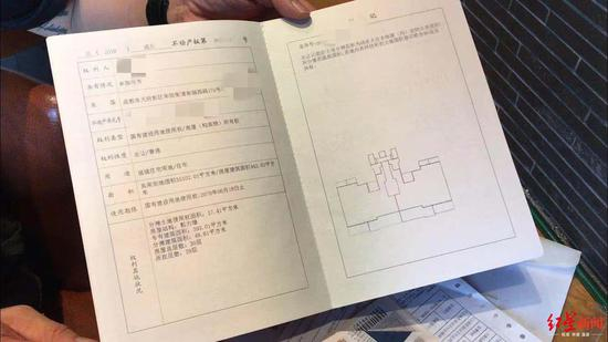 李先生已经拿到房产证