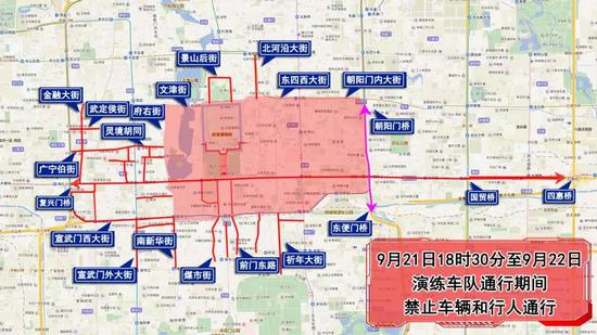 图片来源：北京交警