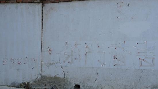 豫章书院墙上的“书香门第”字样，颜色已经模糊。新京报记者卫潇雨&nbsp;摄